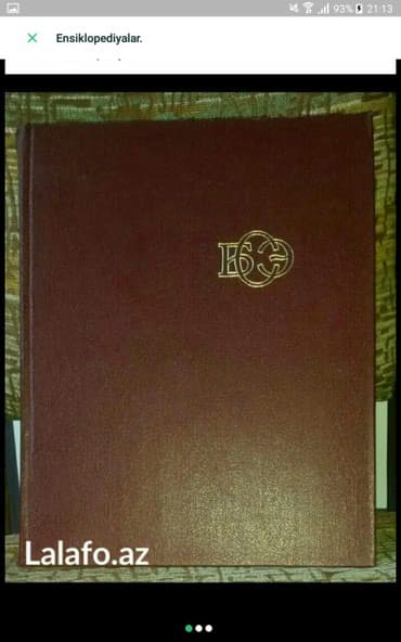 большая медицинская энциклопедия: Ensiklopediya — 1