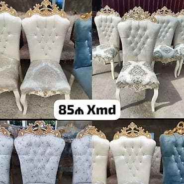 Qonaq otağı üçün, Yeni, Qatlanmayan, rəng - Bej Stul lalafo.az -da Qonaq otağı üçün, Yeni, Qatlanmayan, rəng - Bej Stul