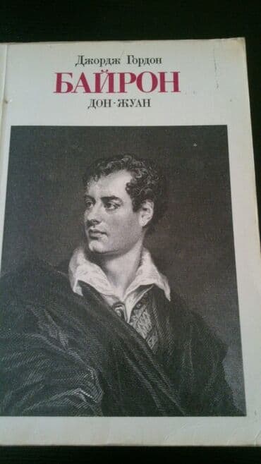 продажа книг бу: Книги. Чтобы посмотреть все мои обьявления,нажмите на имя продавца — 5