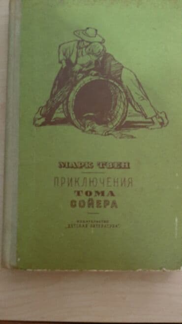 сколько стоит шпиц в азербайджане: Rus ədəbiyyatı hərəsi 2-5 manat — 15