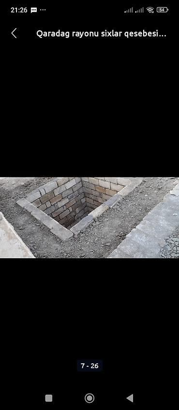 qebelede ev satilir: 5 sot, Tikinti, Mülkiyyətçi, Kupça (Çıxarış) — 5