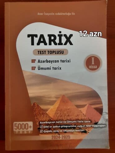 tarix test toplusu 2 ci hisse pdf 2024: История Азербайджана Тесты 10 класс, Анар Исаев, 1 часть, 2024 год — 1