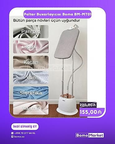 ucuz parca: Paltar Buxarlayıcısı Boma BM-MT01 - Bütün parça növləri üçün — 1