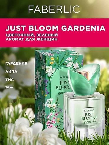 gozelik: Faberlic Just Bloom qadın üçün tualet suyu kollek­siyası – zərif — 2