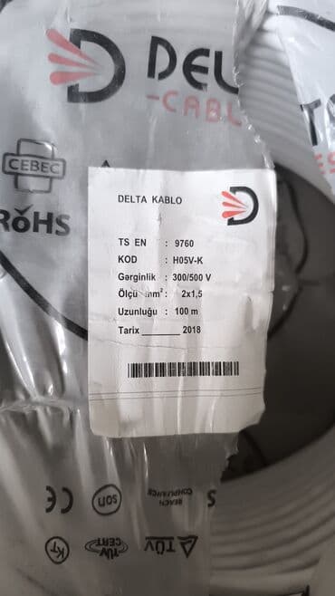 2.5 kabel: 2×1,5 - 100 metr, 1 rulon qalıb — 1