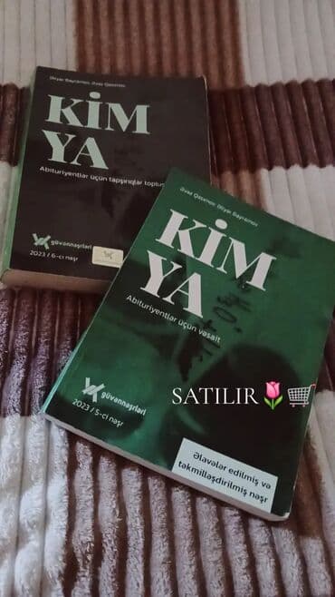 Велосипеды: 7.00₼🛒🌷 — 1