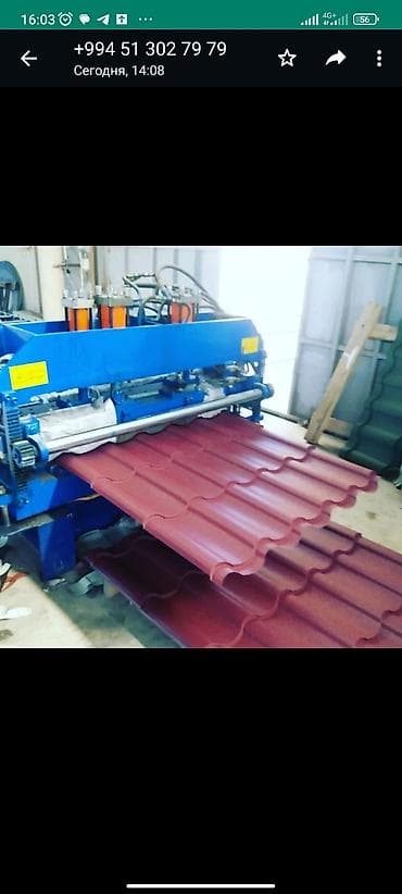 Пиломатериалы: Металлочерепица — 3