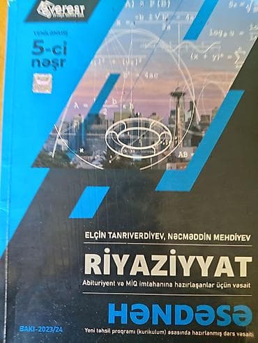 география 6 класс мсо 1: Təhsil və imtahana hazırlıq vəsaitləri paketi 1) İngilis dili – — 10