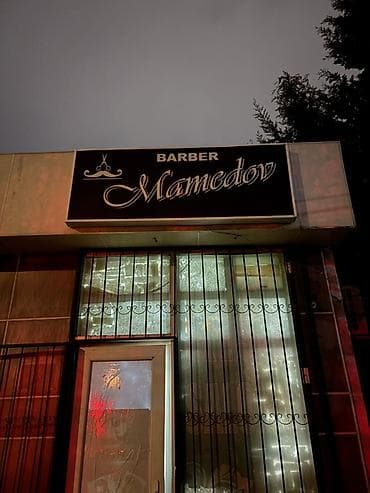 Soyuducu avadanlığı: Barber Mamedov LED Reklam lövhəsi, reklam paneli. Aşağı yeri var — 2