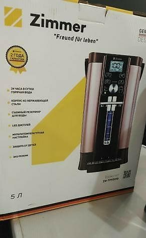 mini led: Samovar termopot Zimmer German design 5 litr su tutumu Led ekranli — 6