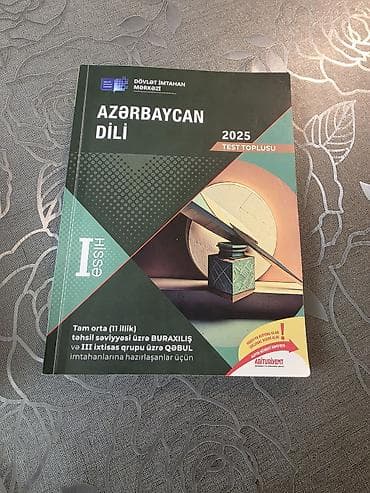 Книги и журналы: Məhsul: “Azərbaycan dili 2025 – Test Toplusu” (Dövlət İmtahan Mərkəzi) — 1