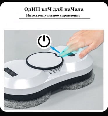 maqnit suse silen: 💡 Smart Pəncərə Robotu – Yeni Dəyişiklik! Bu avtomatik cihaz — 3