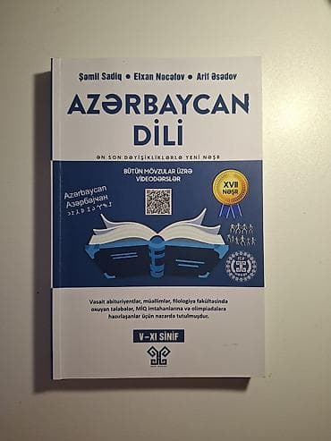 Məhsul: “Azərbaycan Dili” dərs vəsaiti (XVII nəşr) Müəlliflər: Şamil