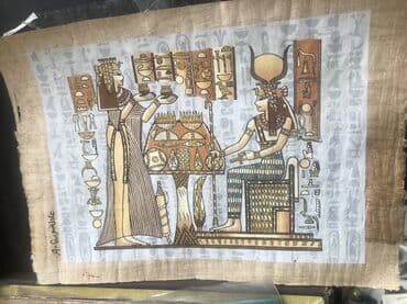 Qədim xalçalar: Папирус — 1