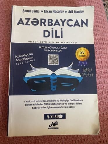 7 sinif azərbaycan dili metodik vəsait: Azərbaycan dili üzrə "Ən Son Dəyişikliklərlə Yeni Nəşr" başlığı ilə — 1