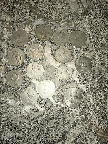 rubl: SSR dövrünə aid xatirə və yubiley sikkələri dəsti Tərkib (şəkildəki — 1