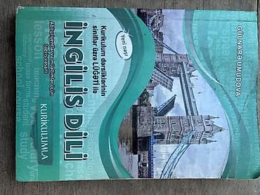 İngilis dili 11-ci sinif, 2022 il, Ünvandan götürmə