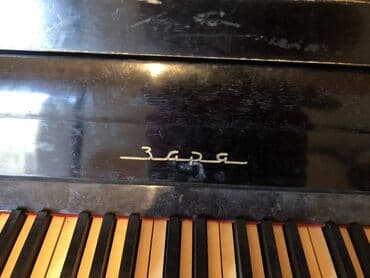 пианино циммерман: Piano, Akustik — 1