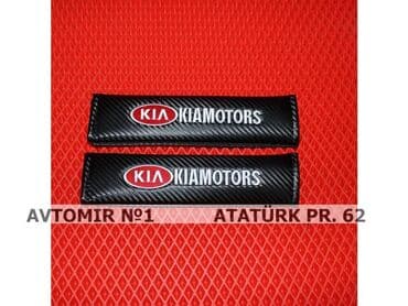 kia diffuser: Kia remen ortuyu 🚙🚒 ünvana və bölgələrə ödənişli çatdırılma 💳birkart — 1