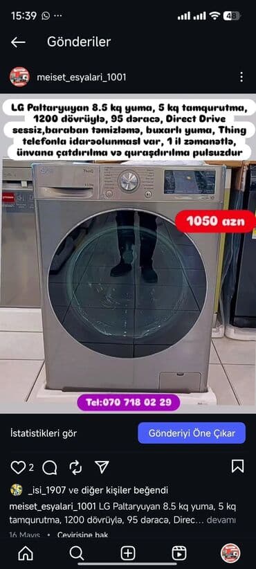 нижелла микс жидкий способ применения: Paltaryuyan Anbardan satiş.Qimətlər aşagida qeyd olunub.Ünvana — 23