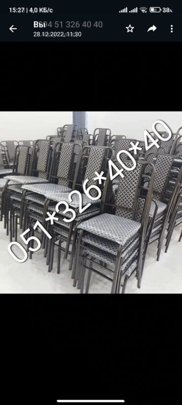 deri parça: Stul stol stol stul oturacaq və masalar Stol stul oturacaq stullar — 26