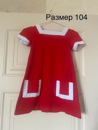 Cinslər və şalvarlar: Don, Gündəlik, 4 - 5 yaş — 1