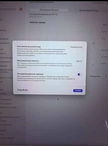 macbook satisi: Apple MacBook Air 15’ M2 + Magic Mouse hədiyyə * Pil 100% * Cızıqsız — 6