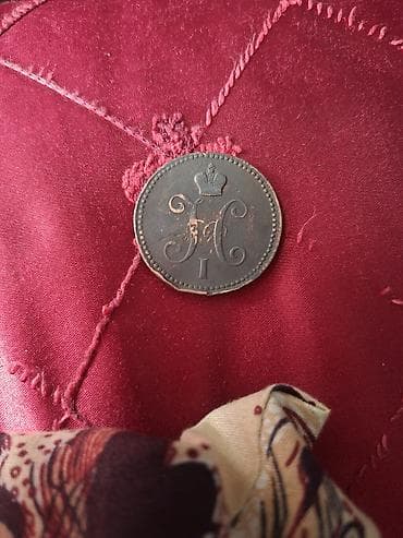 3 Qəpik, 1844 il, Mis