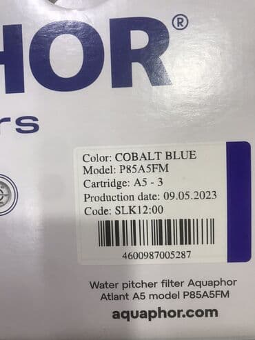 su cəni satılır: Su filteri "Akvafor" 💎Yenidir, orijinaldır, say çoxdur ✅4 litr — 8