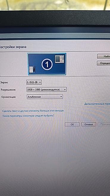 komputer notebook: Masaüstü kompüter seti Tərkib: - Sistem bloku – yan paneldə — 5