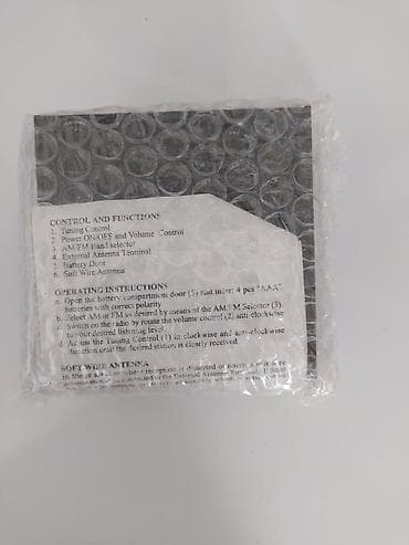 sərdar ortac mp3: Радио AM/FM портативный — 4