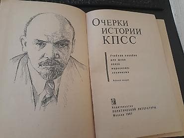 selenium sulfide shampoo: Книги. Чтобы посмотреть все мои объявления,нажмите на имя продавца — 6