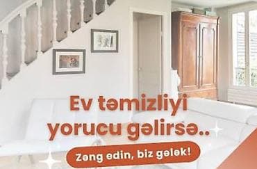 qapi evi: Təmizlik — 1