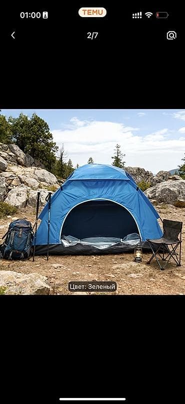 İdman və istirahət: Turist çadırı – 2 nəfərlik, asan quraşdırılan, yüngül və kompakt model — 3