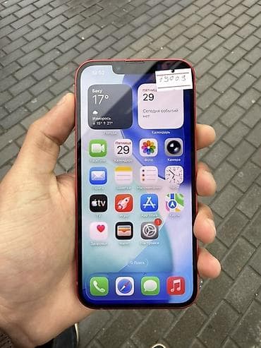 iphone 5 's: IPhone 13, 128 GB, Qırmızı, Face ID — 2