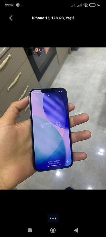 ТВ и видео: IPhone 13, 128 ГБ, Зеленый, Отпечаток пальца — 5