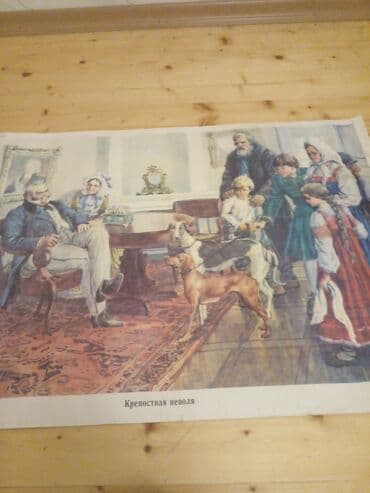 əla şəkillər: Qravuralar biri boyuk olcudu 1982 ci il10 ededi A 4 vereqi boyda — 2