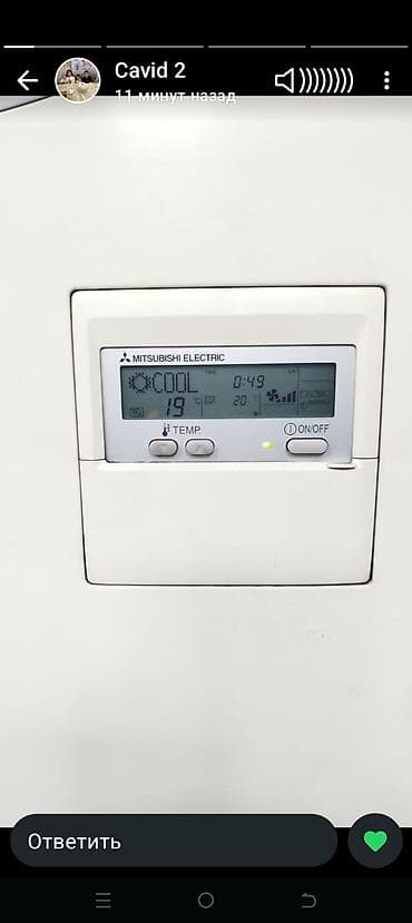 cc slim: Mitsubishi Electric Mr. Slim Inverter floor standing kondisioner — 1