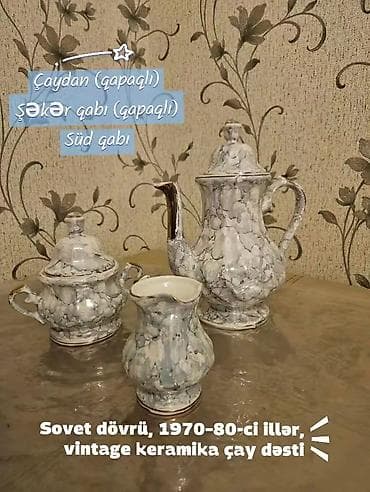 luminarc qablar: Çay dəsti, Keramika, SSRİ — 1