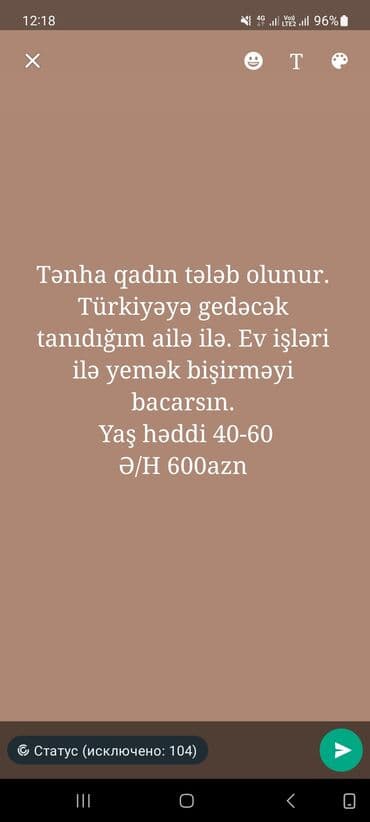 bağ evinde qalmaga aile axtarilir 2023: Ev qulluqçusu tələb olunur, Tam iş günü, Təcrübəli, Aylıq ödəniş — 1