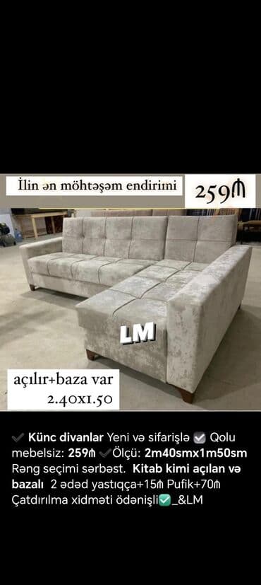 gec qurtarmaq ucun dermanlar adi: Künc divan, Yeni, Açılan, Bazalı, Nabuk, Ödənişli çatdırılma — 5