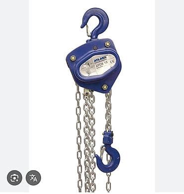 Atlas ATCK-13 zəncirli manual tal (chain hoist) - Daşıma qabiliyyəti