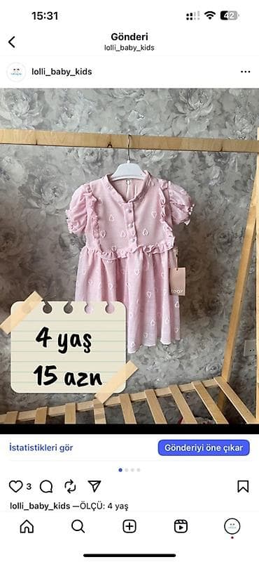 комплект: Комплект, Для девочек, 0 - 3 мес. — 6