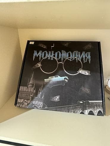 idman ucun jqut: Məhsul: Stolüstü oyunlar – Monopoly seriyası və “Mini Baku” Təsvir: - — 5