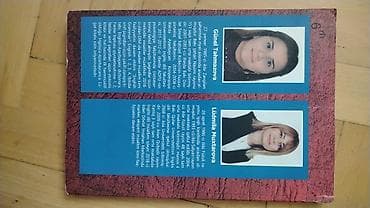 selenium sulfide şampun: Ingilis dili luget — 2