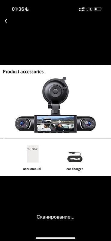 video müşahidə kameraları: Avtomobil üçün 4‑kameralı DVR (dash kamera) komplekti Xüsusiyyətlər — 2