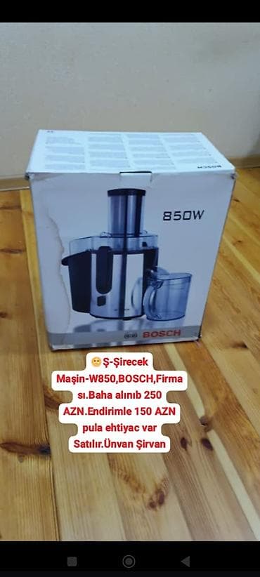 Şirəçəkən Bosch, Mərkəzdənqaçma, Yeni, Ünvandan götürmə