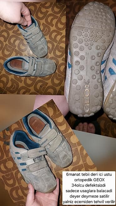 boks krasovkası: Rəng - Bej Krossovkalar, Geox, Ölçü: 34, Uniseks — 1