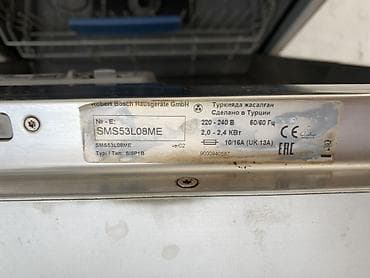 modem router tp link: Qabyuyan maşın Bosch, Tam qabaritli (60 sm.), Quraşdırılan, İşlənmiş — 4