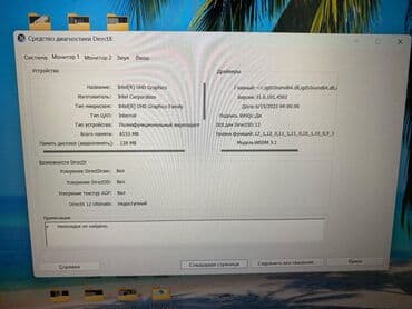 victus: İşlənmiş HP Victus, 14.3 ", Intel Core i7, 128 GB — 10